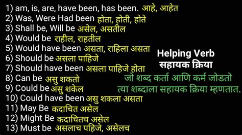Meaning of EVEN in Marathi .
